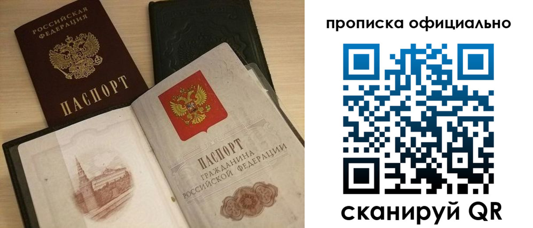 регистрация для дет. сада в Шумерле