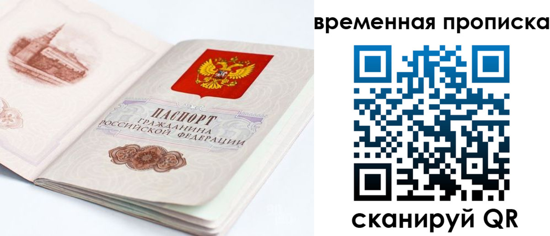 регистрация в Шумерле