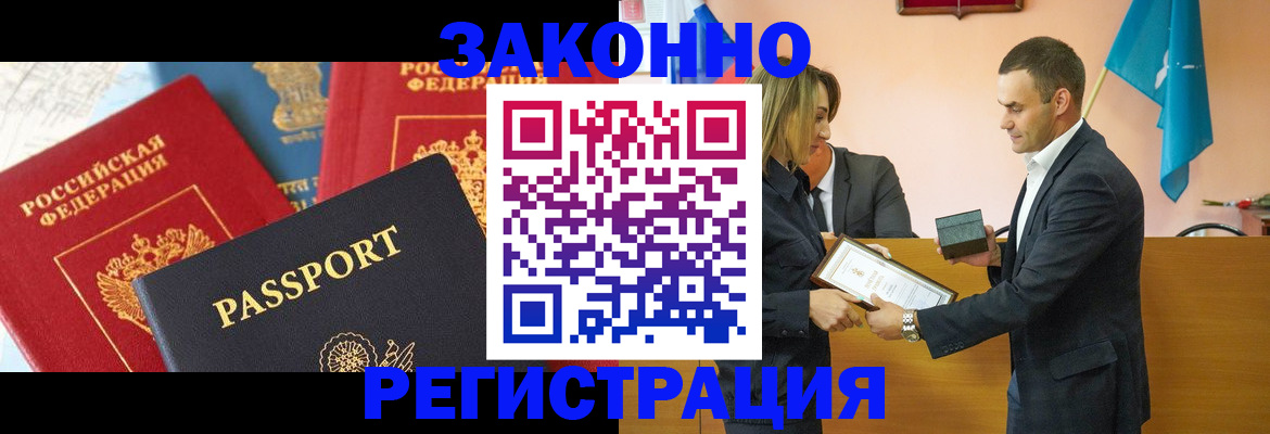 регистрация для школы в Шумерле