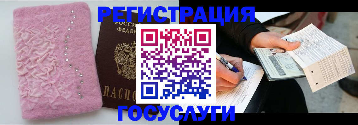 прописка в квартире в Шумерле